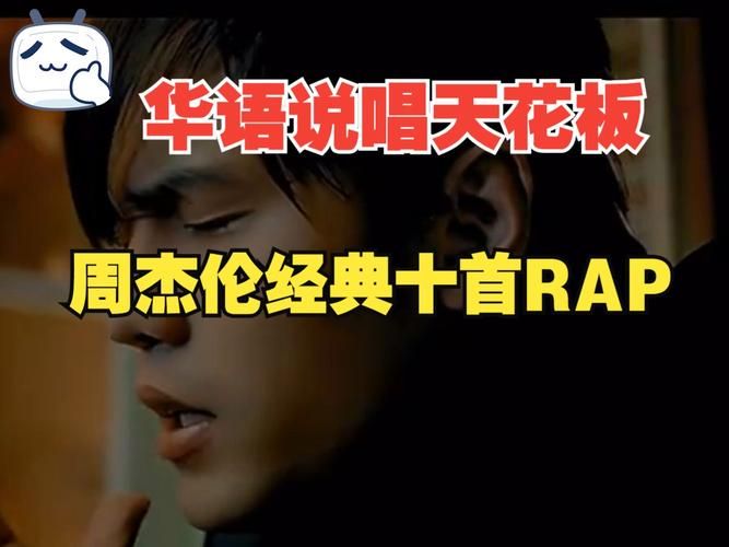最全周杰伦手机铃声下载合集！经典老歌新歌全都有！