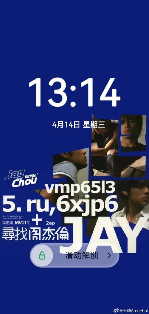 最全周杰伦手机铃声下载合集！经典老歌新歌全都有！