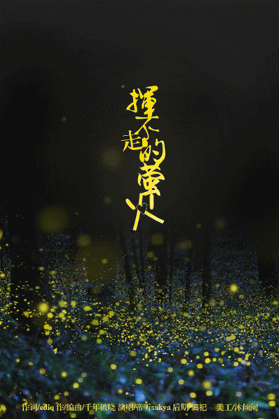 最新的李宇春的歌是什么？快来了解她的音乐新动态！