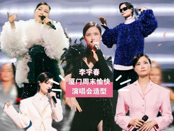 李宇春北京演唱会住宿推荐，这几家评价高！