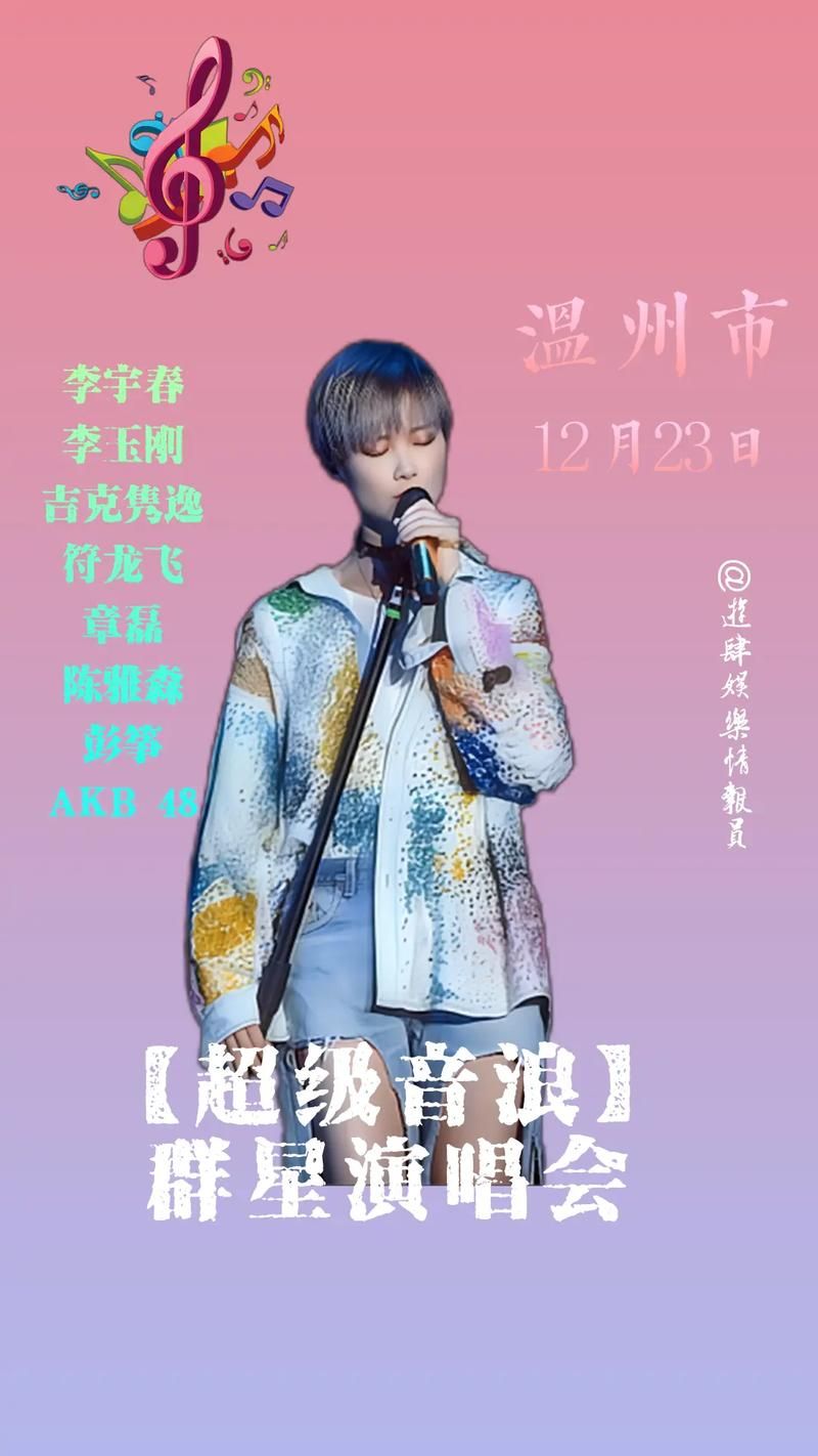 李宇春唱过的歌除了热门还有啥？挖掘那些宝藏歌曲！