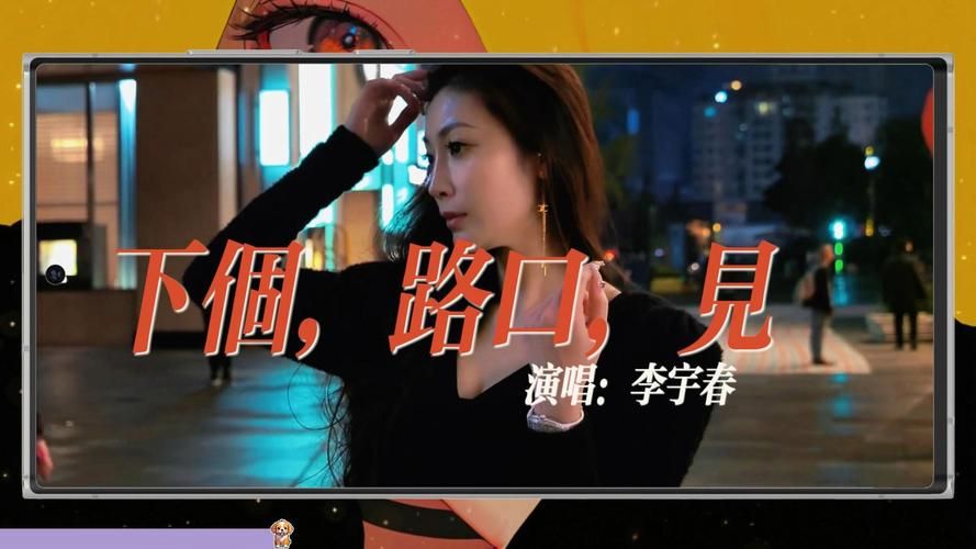 李宇春新歌在哪里可以听？这几个音乐平台都上线了！