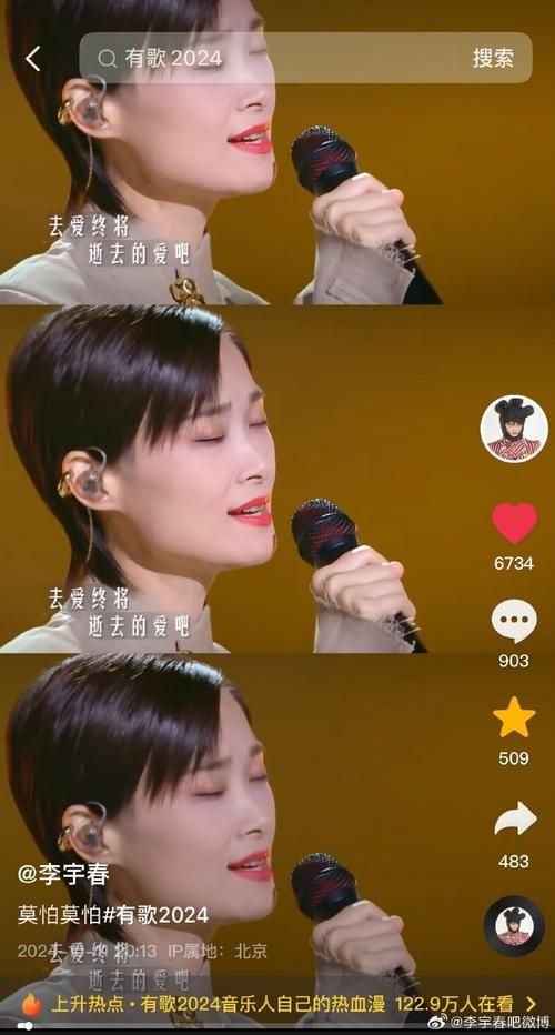 李宇春普通disco为什么这么火？听完这首歌你就彻底明白了！