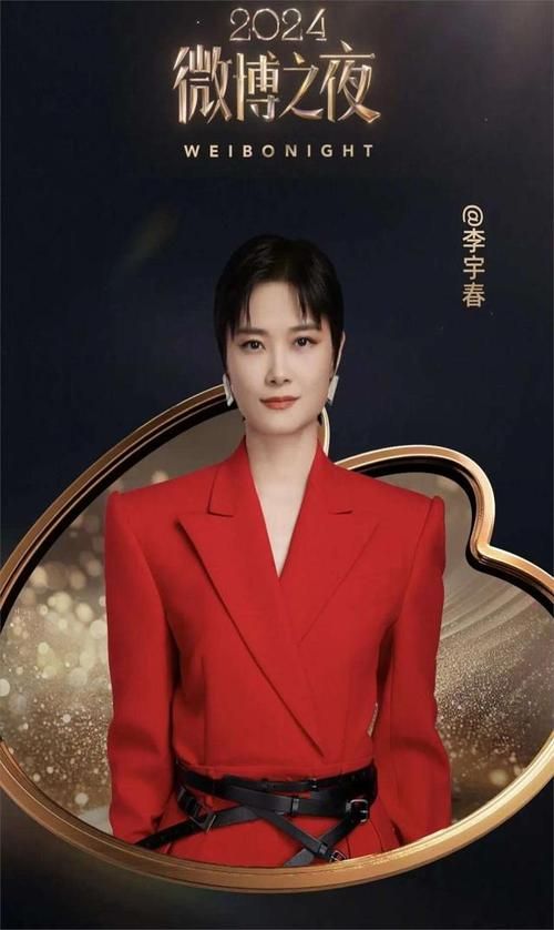 李宇春流言是真的吗？为你揭秘那些年关于她的传闻！