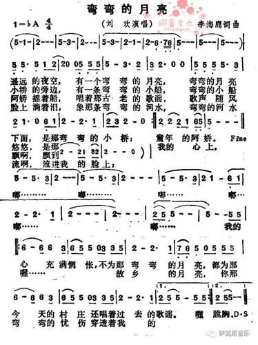 李宇春海上的月亮歌词是什么意思？为你解读歌曲背后故事！