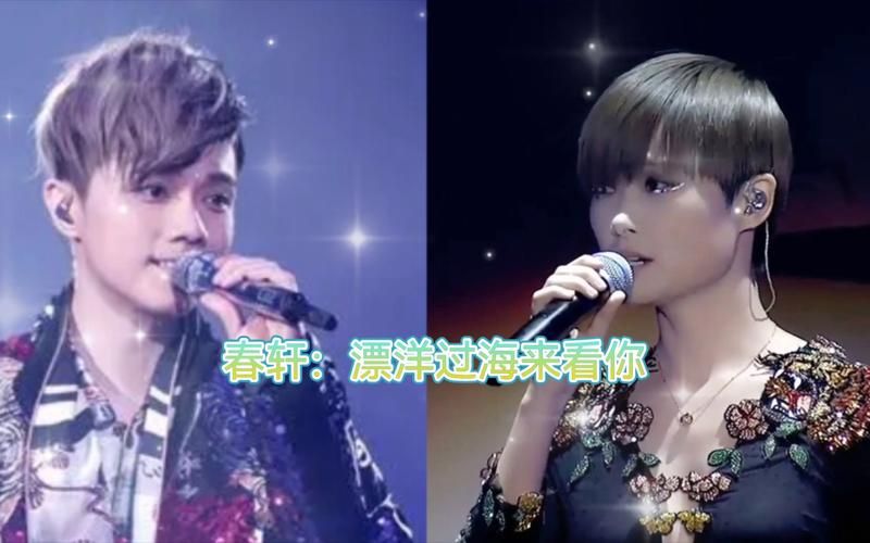 李宇春的漂洋过海来看你值得单曲循环，每次听都有不同的感动！