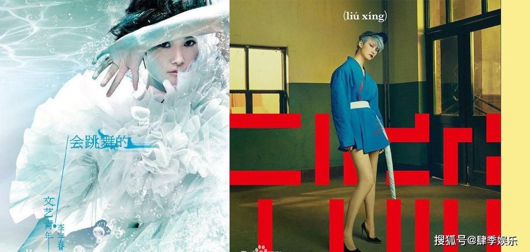 李宇春阿么专辑讲了什么？深度解析歌曲想要表达的内容！