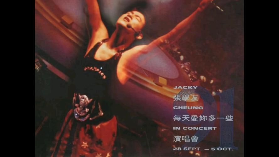 李香兰张学友什么关系？一首歌串联起的传奇人生！