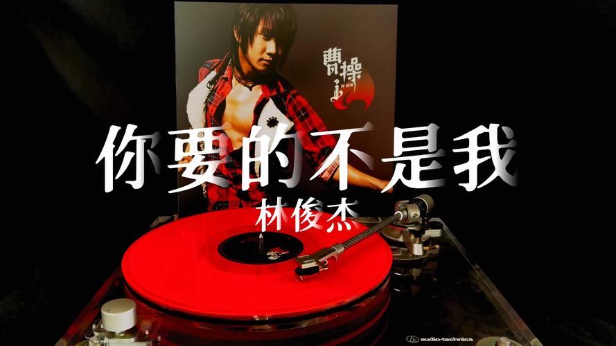 林俊杰 Cinderella 背后，你不知道的故事！