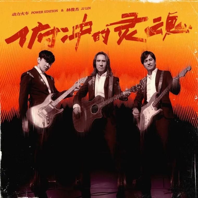 林俊杰 x 谁的合作最经典？这几首联名歌曲你肯定听过