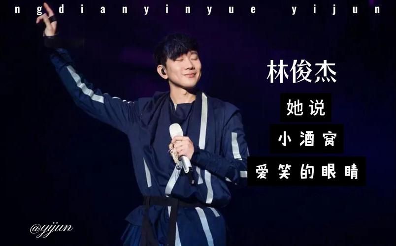 林俊杰 不潮不用花钱 经典歌曲回顾，为什么现在还流行？