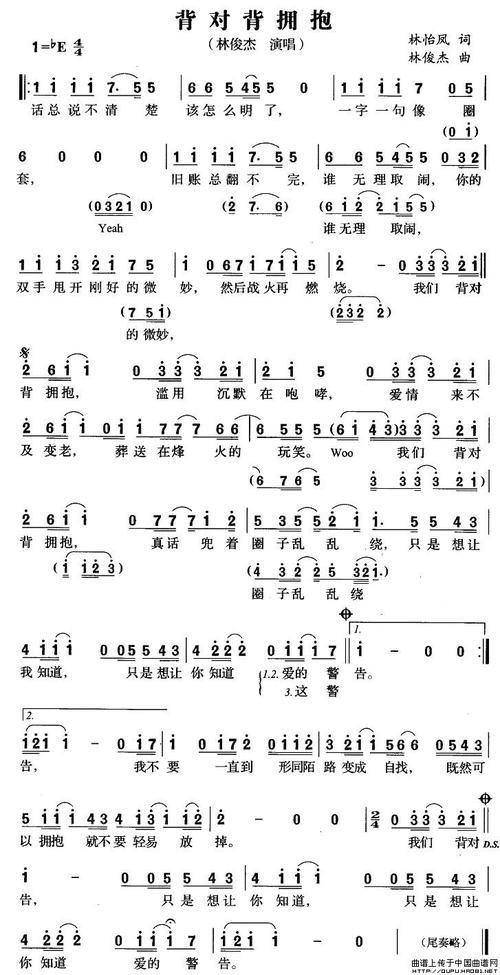 林俊杰 背对背拥抱 为什么能火这么久？背后故事太扎心。