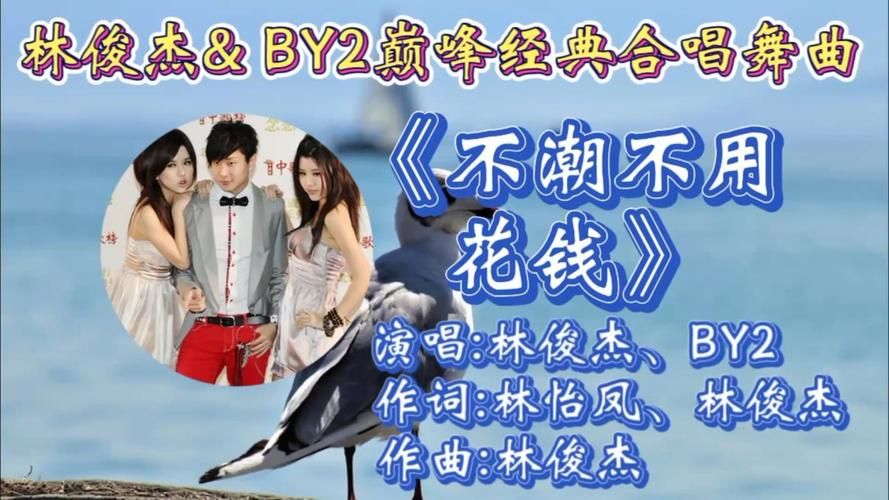 林俊杰不潮不用花钱在哪能听？盘点几个免费听歌平台！
