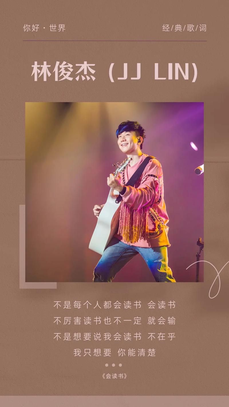 林俊杰不潮不用花钱在哪能听？盘点几个免费听歌平台！