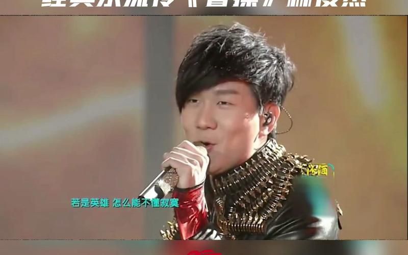 林俊杰为什么会唱曹操？这首歌的创作故事来了！