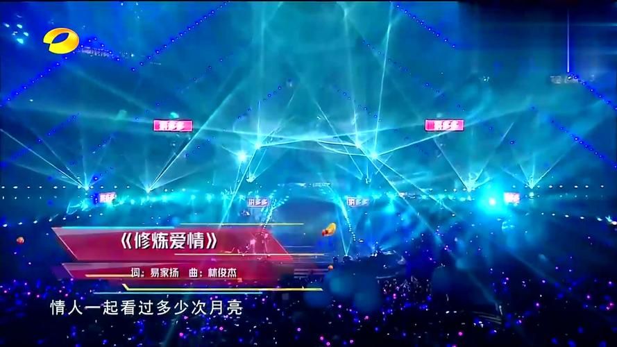 林俊杰哪首歌好听？旋律一响瞬间回到青春时代！