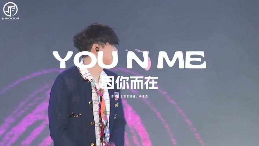 林俊杰因你而在MV哪里看？高清完整版在线观看地址！