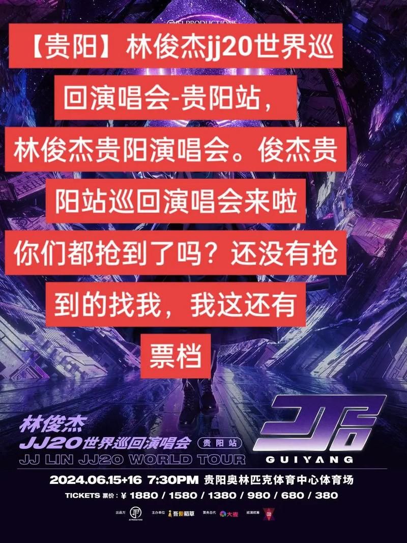 林俊杰国际歌友会官方网站是哪个？快速找到组织！