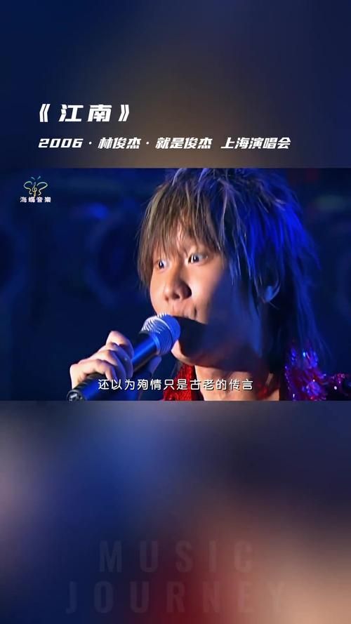 林俊杰失声对演唱会有影响吗？歌迷们非常担心！