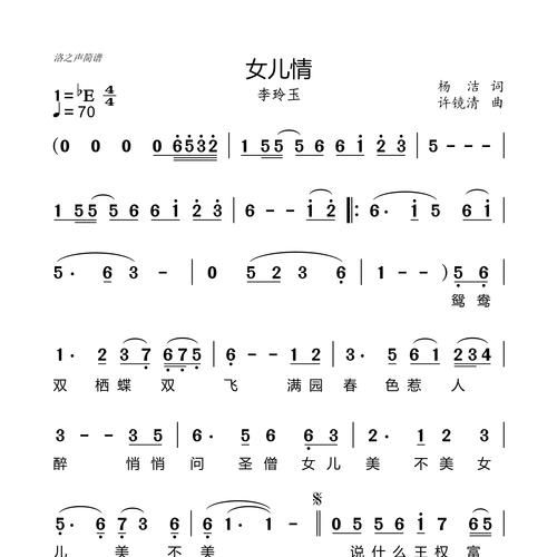林俊杰女儿情完整版在线试听，感受JJ不一样的温柔嗓音。