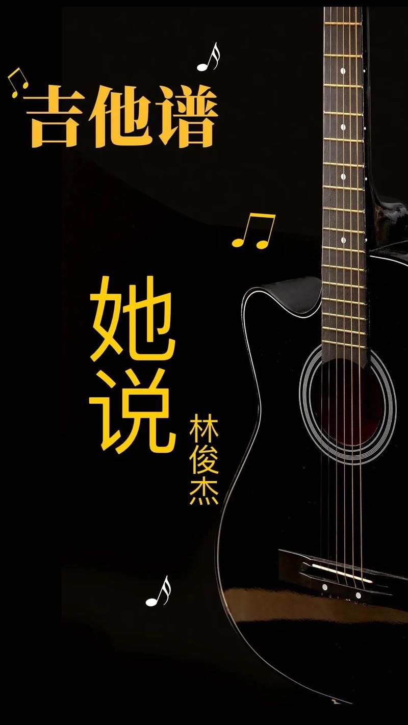 林俊杰她说背后故事，听懂的人都哭了！