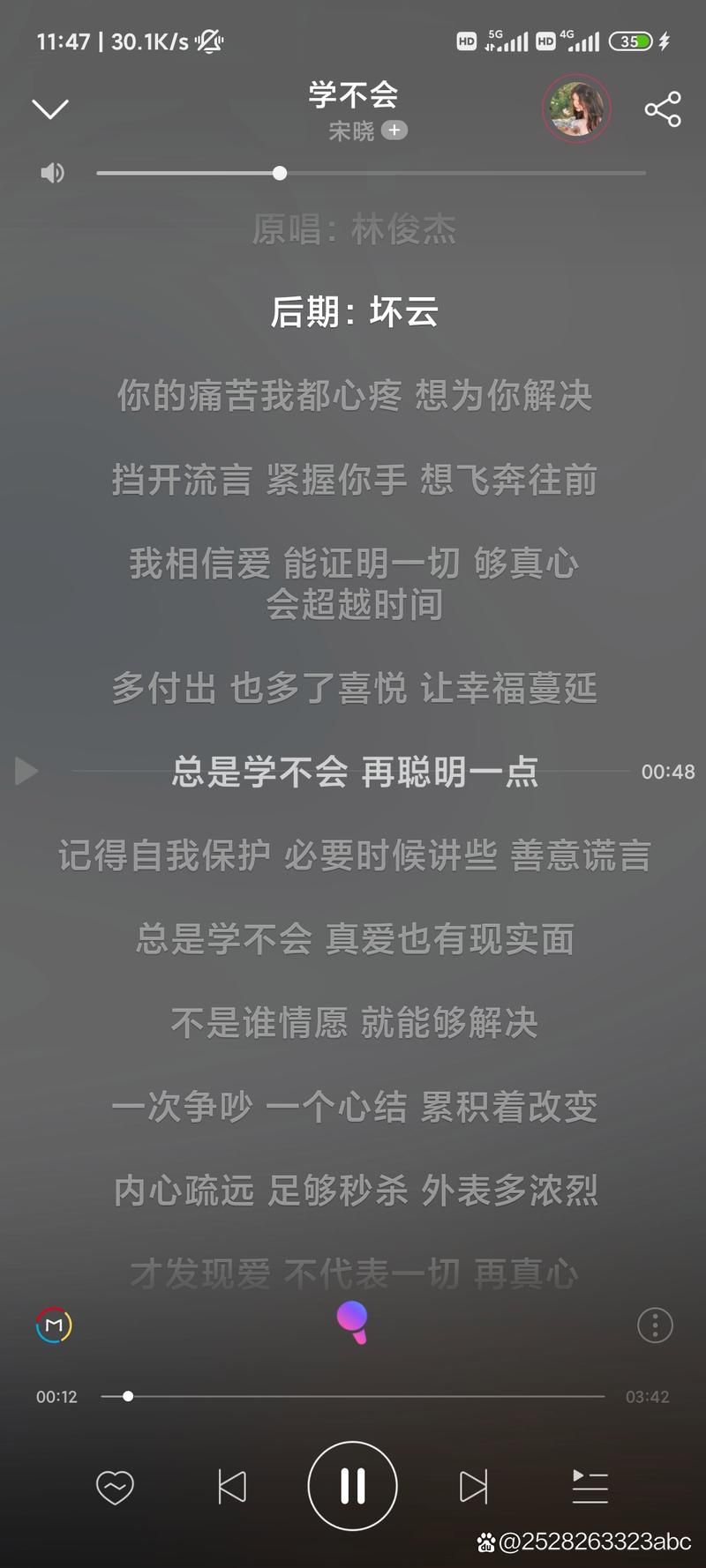 林俊杰学不会歌词背后故事：原来这首歌有这样的深意！