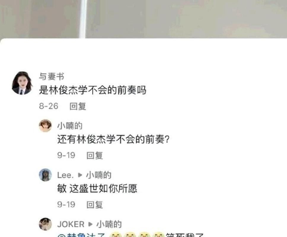 林俊杰学不会歌词背后故事：原来这首歌有这样的深意！