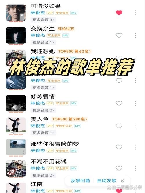 林俊杰小巨蛋演唱会观后感，一起回味经典！