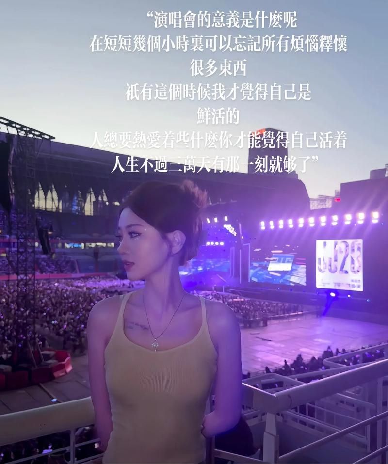 林俊杰小巨蛋演唱会观后感，一起回味经典！