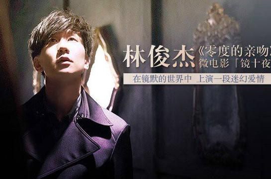 林俊杰微电影幕后花絮，揭秘拍摄的那些事！