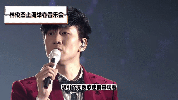 林俊杰最新专辑什么时候发布？歌迷都在关注的新动态！