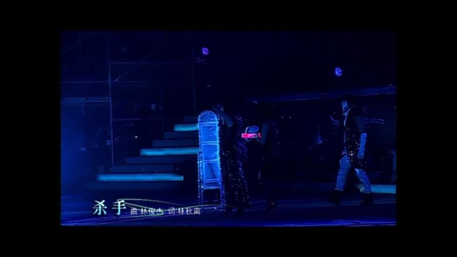 林俊杰杀手MV哪个版本最好看？网友们的评价是？