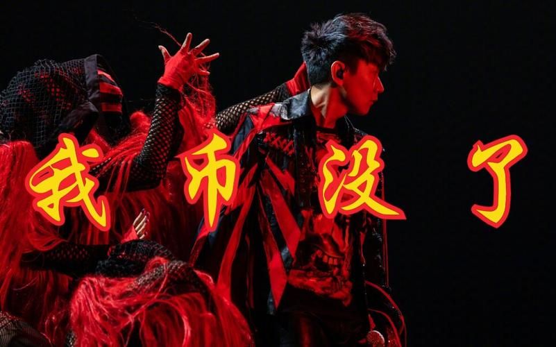 林俊杰杀手现场版：听过的人都说经典！