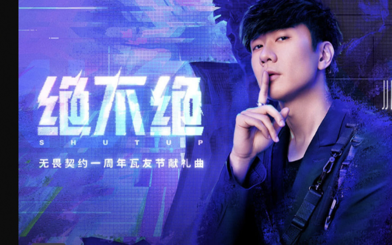林俊杰杀手背后故事：这首歌当年有多火你知道吗