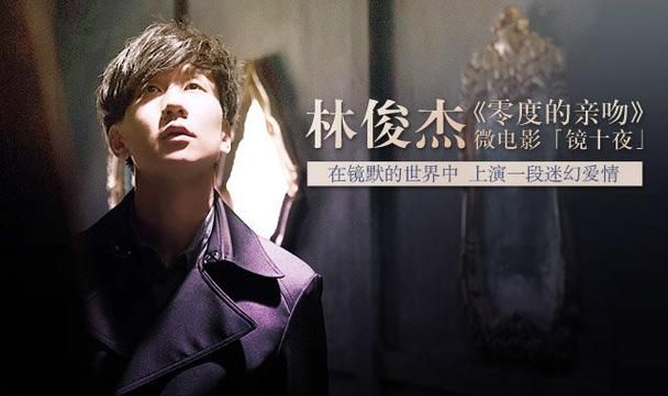 林俊杰歌曲大全，哪首是你的单曲循环必选？
