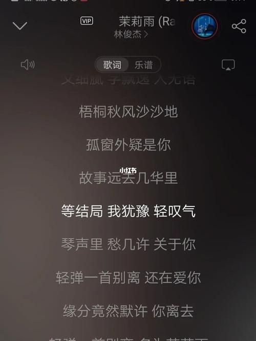 林俊杰歌曲大全，哪首是你的单曲循环必选？