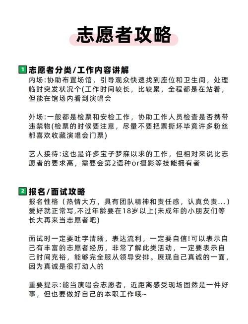 林俊杰演唱会门票怎么抢？这份攻略帮你增加成功率！