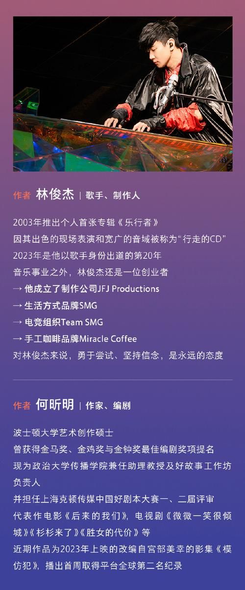 林俊杰的新歌怎么样？听听网友们都是怎么评价的！
