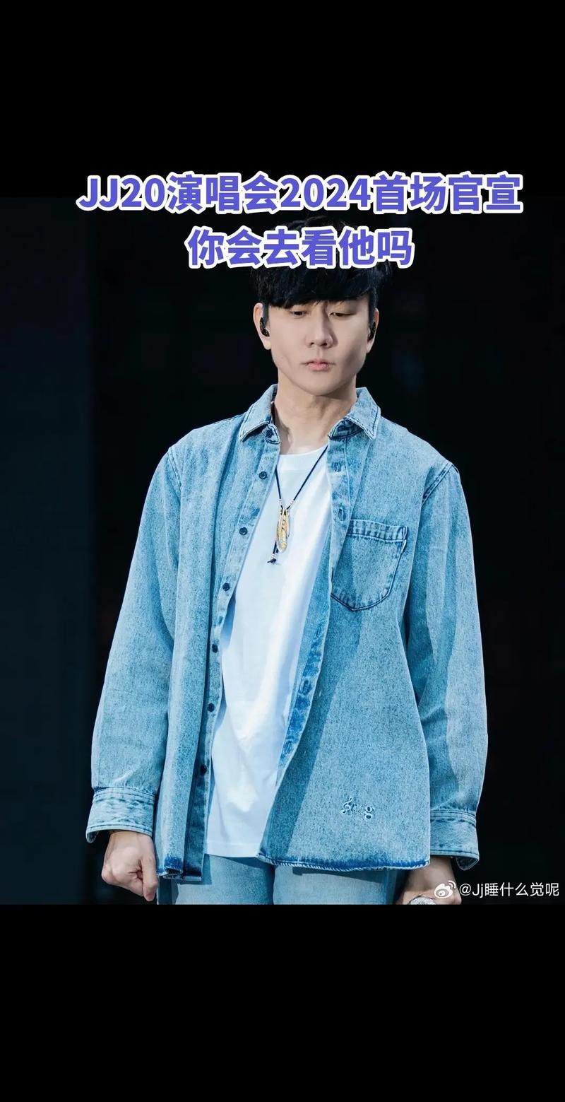 林俊杰的新歌怎么样？听听网友们都是怎么评价的！