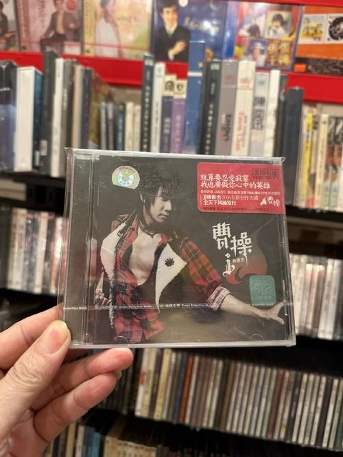林俊杰的曹操当年有多火？一起回顾这首经典神曲的辉煌！