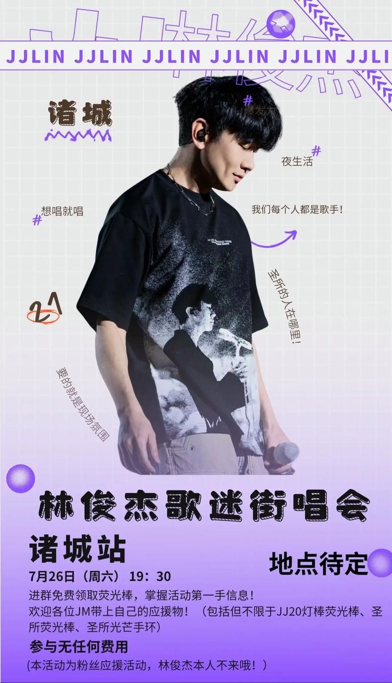 林俊杰的歌为什么这么火？这几个原因告诉你！