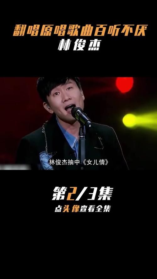 林俊杰的歌为什么这么火？这几个原因告诉你！