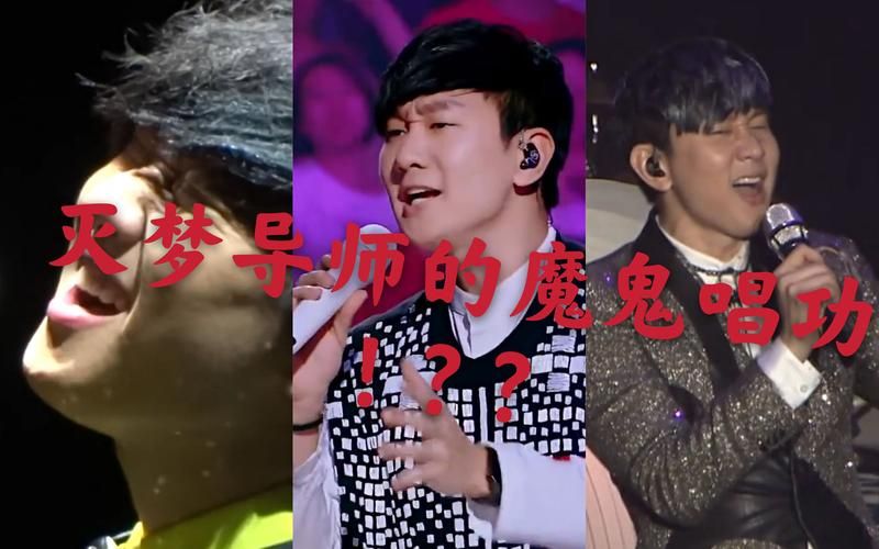 林俊杰的歌唱功如何？专业分析带你了解实力唱将！