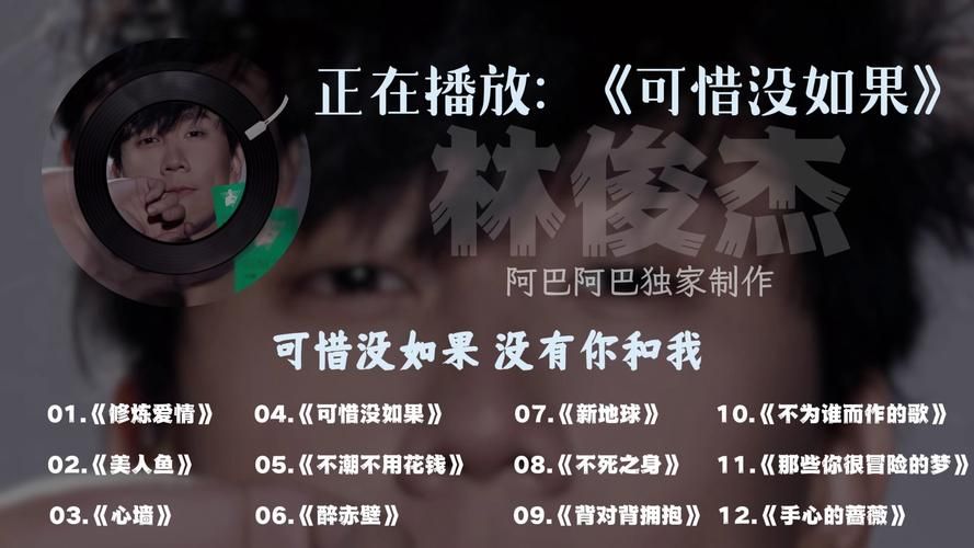 林俊杰的歌好听还是周杰伦的？歌迷们都吵翻了！