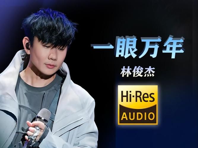 林俊杰第几个一百天表达了什么感情？听懂的人都忍不住流泪了。