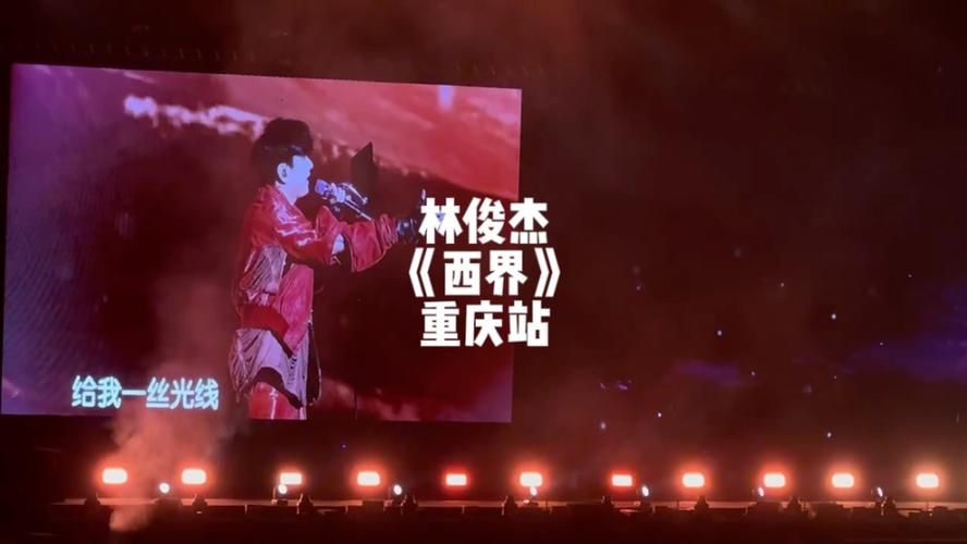 林俊杰西界背后的故事，歌曲创作灵感大揭秘！