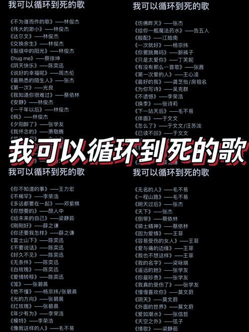 林俊杰转动是写给谁的歌？揭秘歌曲创作的灵感来源。