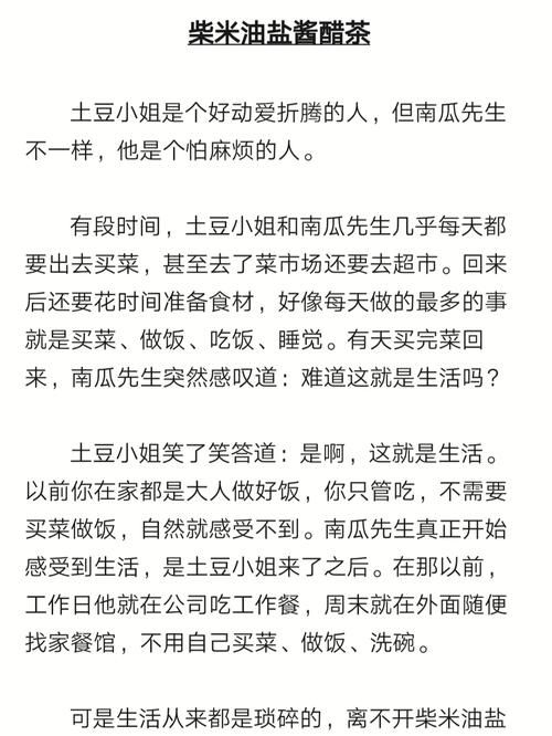 柴米油盐酱醋茶 王力宏为什么这么火？因为它唱出了生活本味。