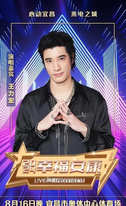 柴米油盐酱醋茶 王力宏为什么这么火？因为它唱出了生活本味。