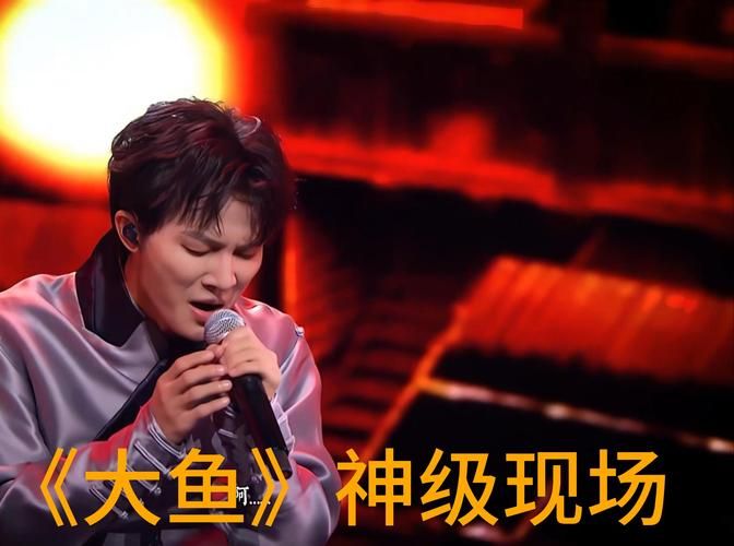 梦幻联动！林俊杰周深合唱大鱼，这首歌你听了吗？